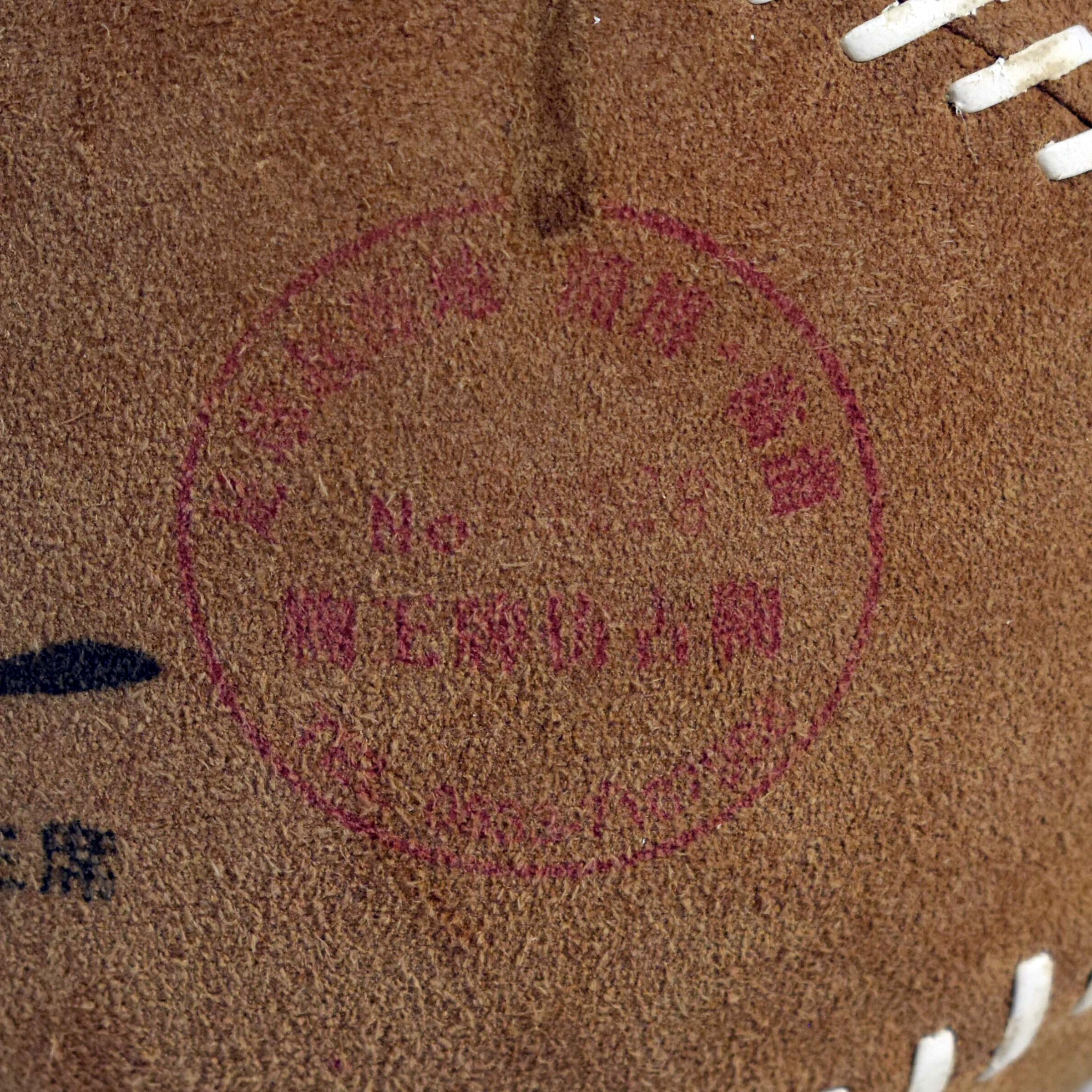 Balle Décorative Dédicacée - Nubuck - AFC Chine - Bon état - Photo 6